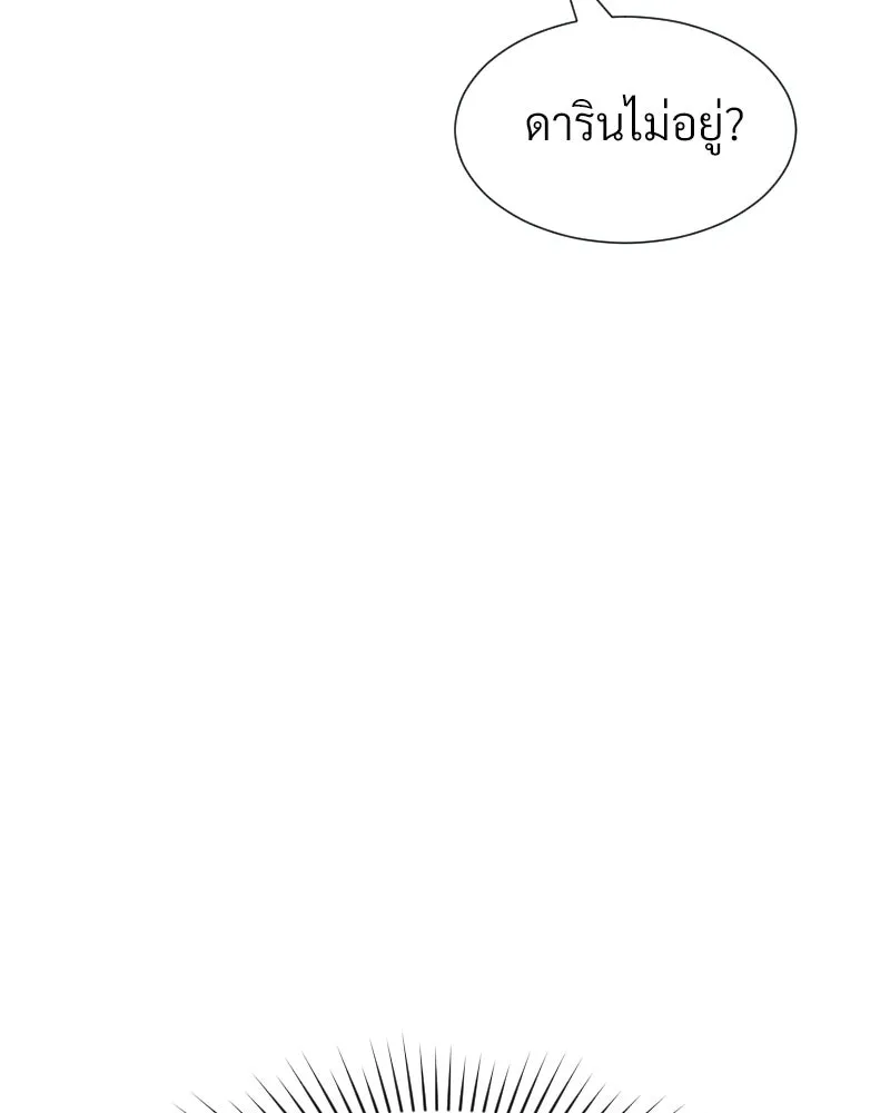 Level One Dreamersbrผู้ชนะรักนี้ต้องเป็น ตอนที่ 1 รูปที่ 91