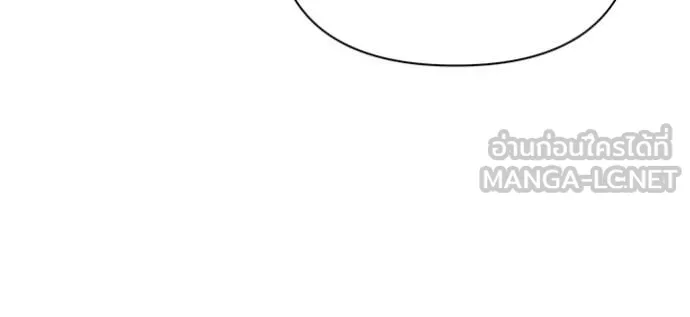 ห้องนอนลับ ตอนที่ 160 รูปที่ 80