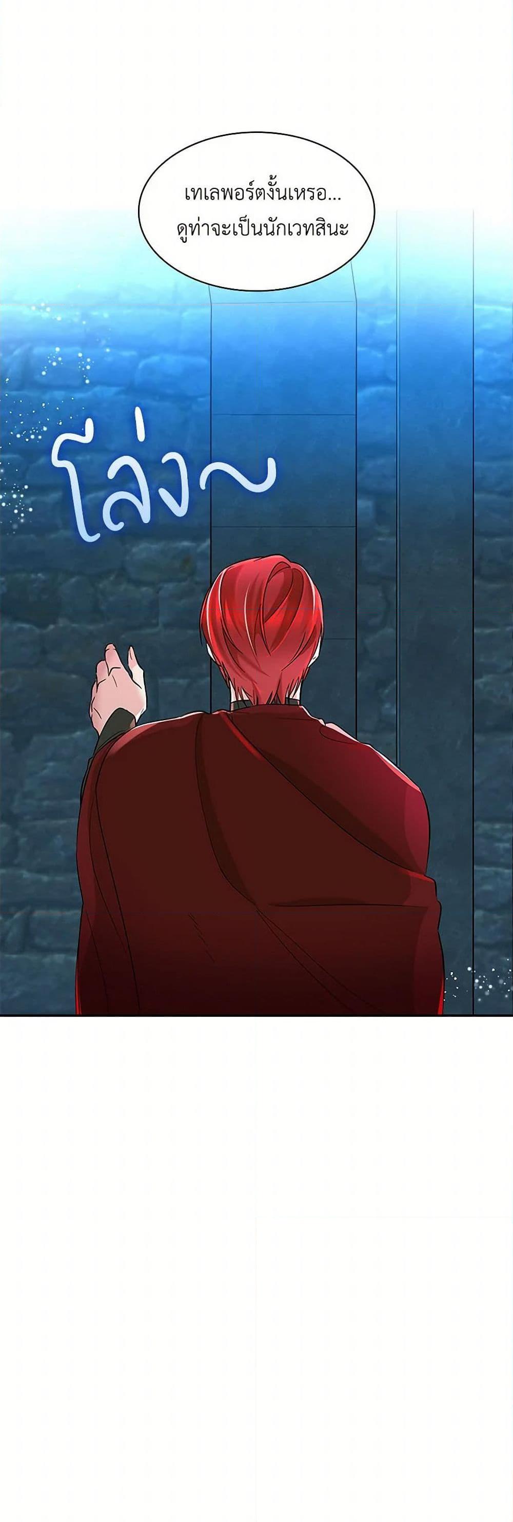 Manga-lc-com อ่านมังงะ อ่านการ์ตูน ออนไลน์ ฟรี Villains Behind the Curtains ตอนที่ 1 2 3 4 5 6 7 8 9 10 11 12 13 14 ฟรี ไม่มีโฆษณา Manga-lc - อ่าน มังงะ อ่าน การ์ตูน ออนไลน์ อ่านมังงะ ฟรี