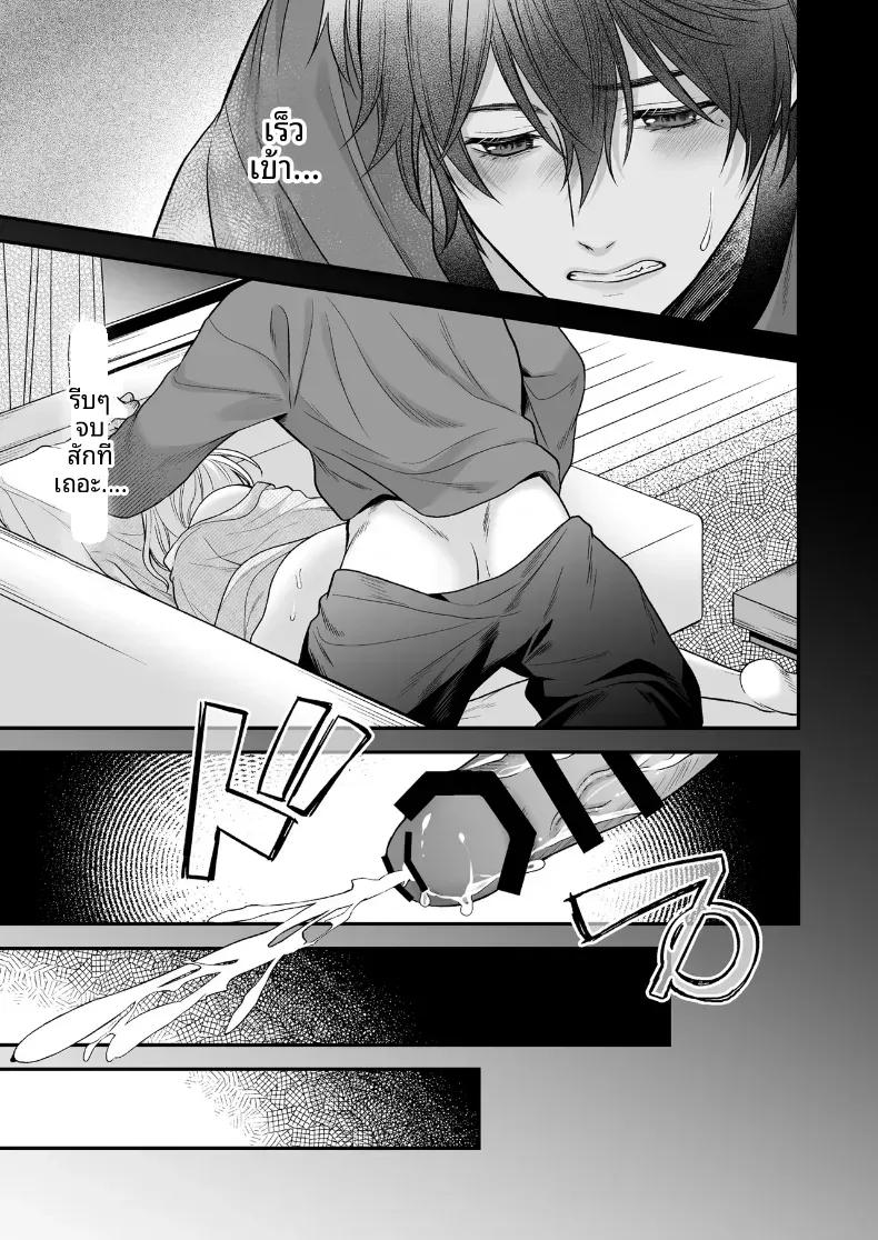 Doujin-Lc- อ่าน โดจิน มังฮวา เกาหลี ญี่ปุ่น จีน แปลไทย เพื่อนสมัยเด็กที่กลับชาติมาเกิด [Kori uinna] ตอนที่ 1 2 3 4 5 6 7 8 9 10 11 12 13 14 ฟรี ไม่มีโฆษณา อ่าน โดจิน Manhwa เกาหลี ญี่ปุ่น จีน เรามีครบ คัดมาให้เน้นๆ โดจิน 18+ รับประกันความฟินโดย  Doujin Lc
