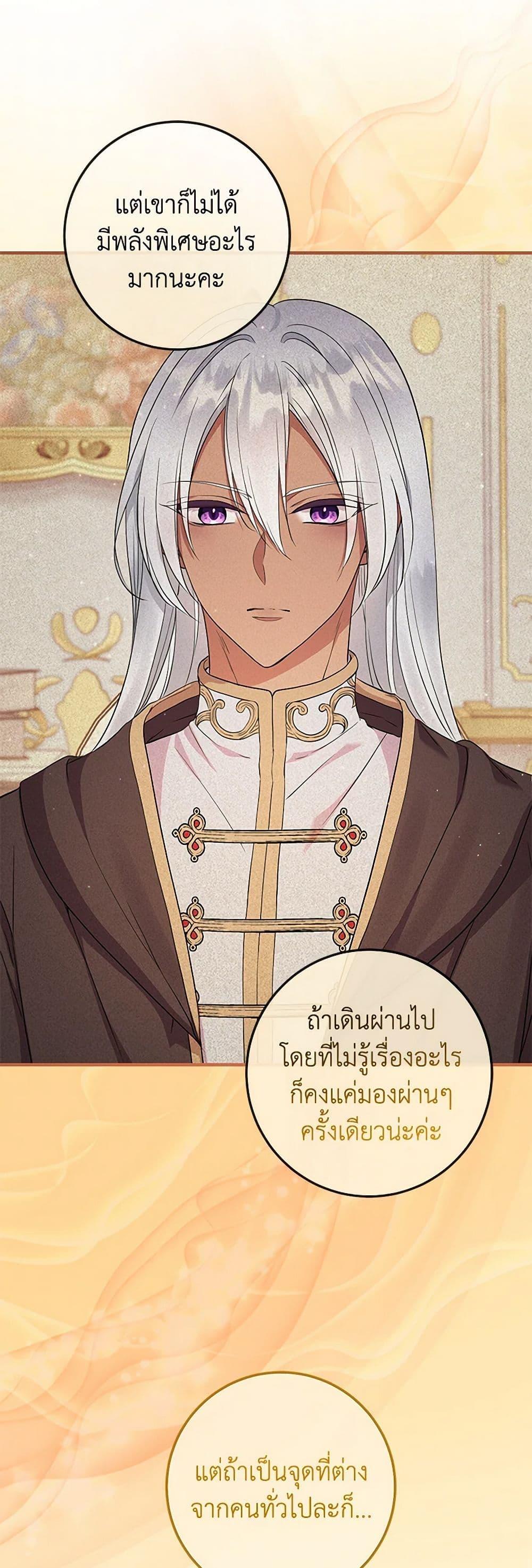 Manga-lc-com อ่านมังงะ อ่านการ์ตูน ออนไลน์ ฟรี Move, I’m Deciding the Ending! ตอนที่ 1 2 3 4 5 6 7 8 9 10 11 12 13 14 ฟรี ไม่มีโฆษณา Manga-lc - อ่าน มังงะ อ่าน การ์ตูน ออนไลน์ อ่านมังงะ ฟรี