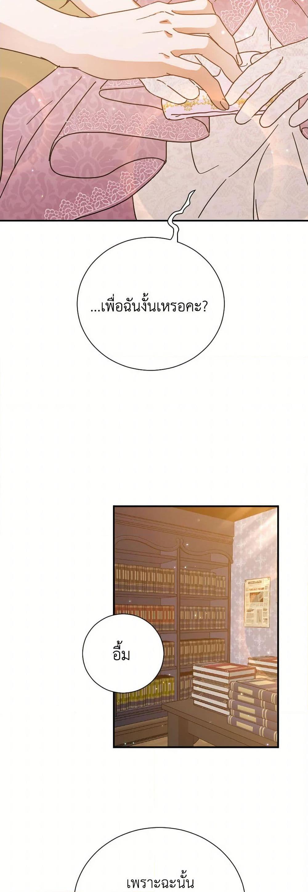 Manga-lc-com อ่านมังงะ อ่านการ์ตูน ออนไลน์ ฟรี Lady Baby ตอนที่ 1 2 3 4 5 6 7 8 9 10 11 12 13 14 ฟรี ไม่มีโฆษณา Manga-lc - อ่าน มังงะ อ่าน การ์ตูน ออนไลน์ อ่านมังงะ ฟรี