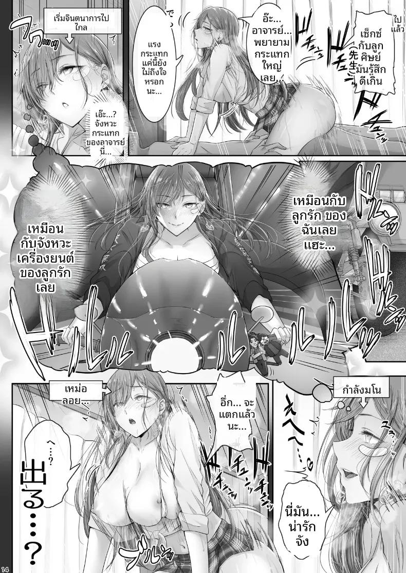Doujin-Lc- อ่าน โดจิน มังฮวา เกาหลี ญี่ปุ่น จีน แปลไทย โคโคนาซัง ผู้ซึ่งปฏิเสธที่จะสบตาฉันอย่างเด็ดขาด (ken-1) ตอนที่ 1 2 3 4 5 6 7 8 9 10 11 12 13 14 ฟรี ไม่มีโฆษณา อ่าน โดจิน Manhwa เกาหลี ญี่ปุ่น จีน เรามีครบ คัดมาให้เน้นๆ โดจิน 18+ รับประกันความฟินโดย  Doujin Lc