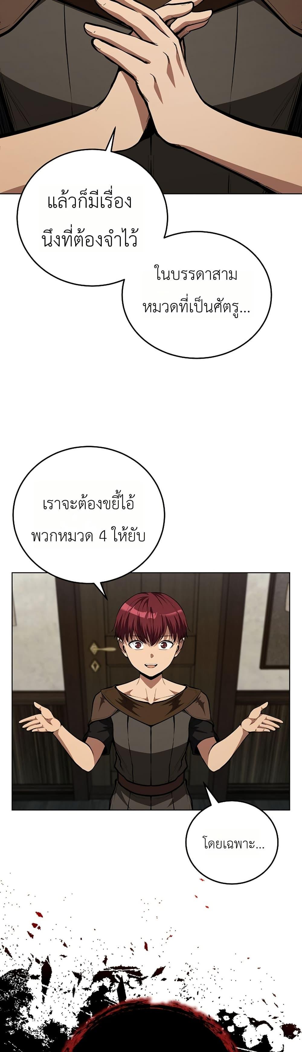 Manga-lc-com อ่านมังงะ อ่านการ์ตูน ออนไลน์ ฟรี The Immortal Genius Spearman ตอนที่ 1 2 3 4 5 6 7 8 9 10 11 12 13 14 ฟรี ไม่มีโฆษณา Manga-lc - อ่าน มังงะ อ่าน การ์ตูน ออนไลน์ อ่านมังงะ ฟรี