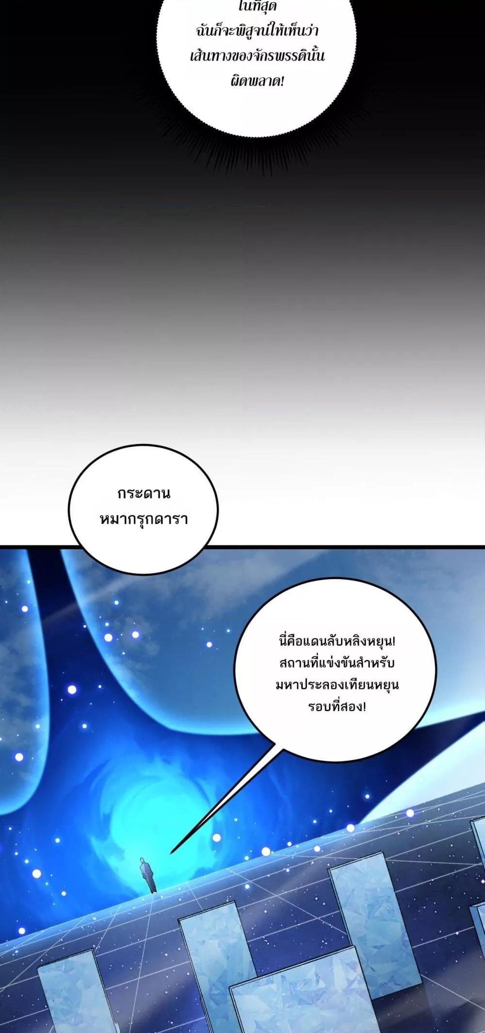 Manga-lc-com อ่านมังงะ อ่านการ์ตูน ออนไลน์ ฟรี SupremeZergLo ตอนที่ 1 2 3 4 5 6 7 8 9 10 11 12 13 14 ฟรี ไม่มีโฆษณา Manga-lc - อ่าน มังงะ อ่าน การ์ตูน ออนไลน์ อ่านมังงะ ฟรี