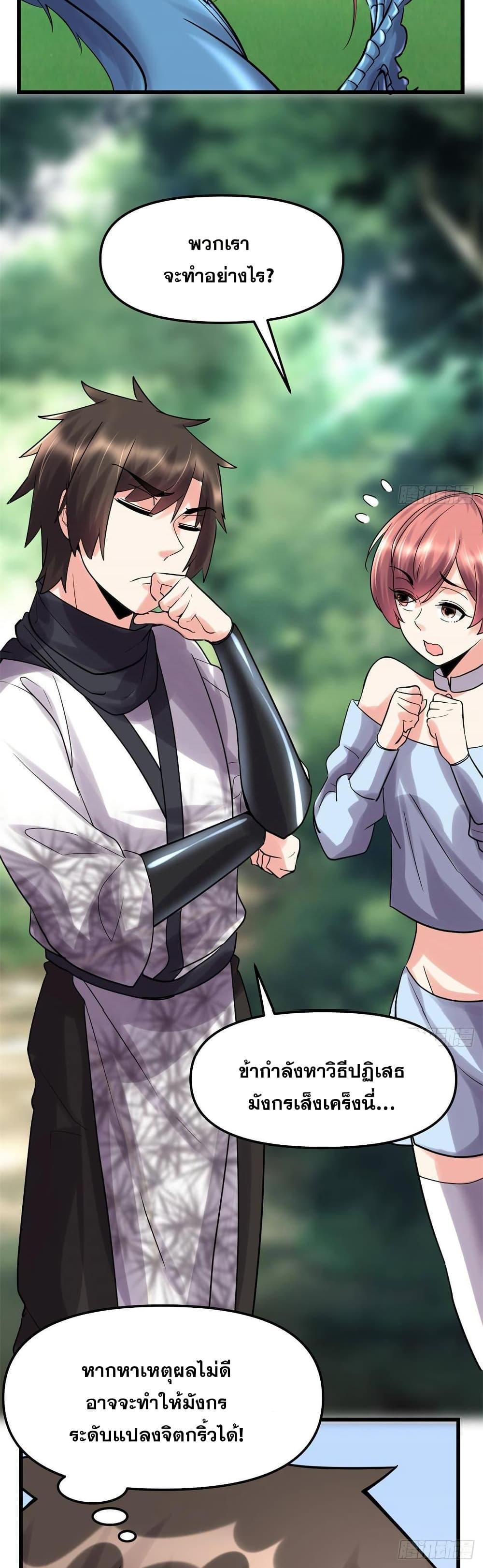 Manga-lc-com อ่านมังงะ อ่านการ์ตูน ออนไลน์ ฟรี God of War System ตอนที่ 1 2 3 4 5 6 7 8 9 10 11 12 13 14 ฟรี ไม่มีโฆษณา Manga-lc - อ่าน มังงะ อ่าน การ์ตูน ออนไลน์ อ่านมังงะ ฟรี