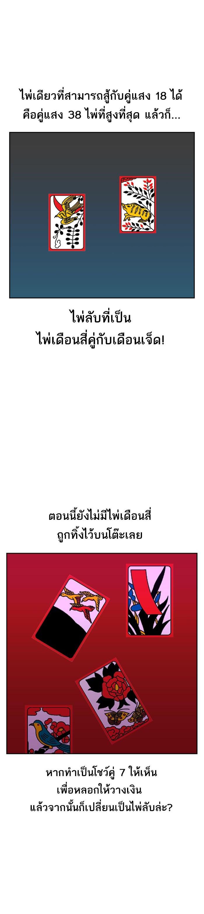 Manga-lc-com อ่านมังงะ อ่านการ์ตูน ออนไลน์ ฟรี The World Is Money and Power กลโกงโลกพนัน ตอนที่ 1 2 3 4 5 6 7 8 9 10 11 12 13 14 ฟรี ไม่มีโฆษณา Manga-lc - อ่าน มังงะ อ่าน การ์ตูน ออนไลน์ อ่านมังงะ ฟรี