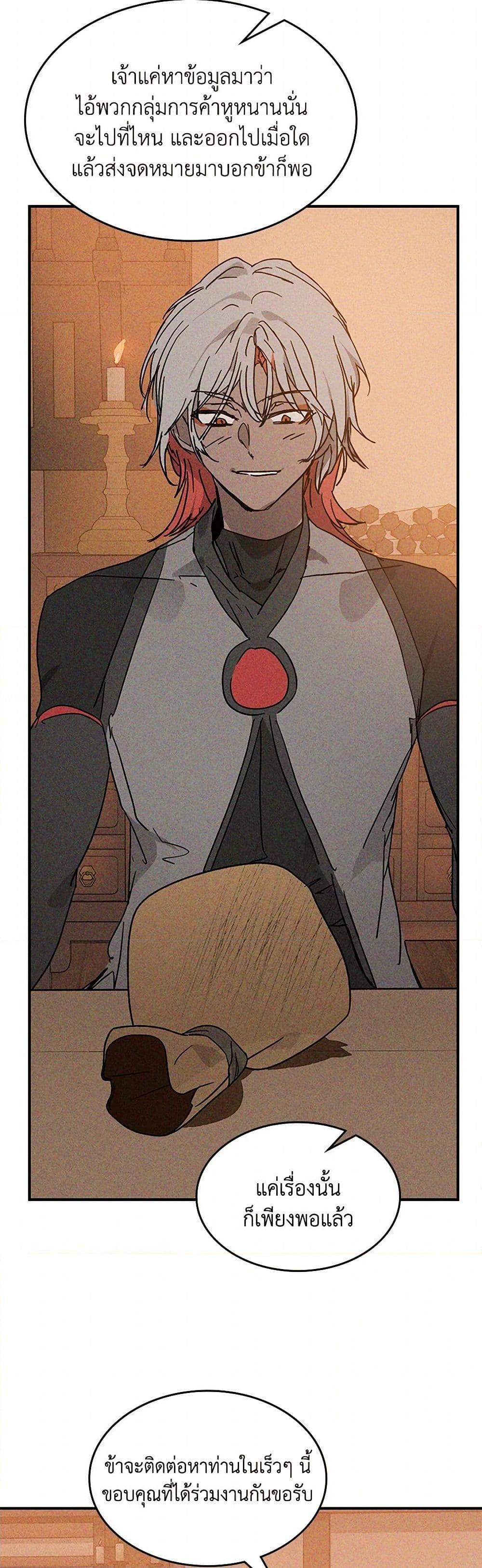 Manga-lc-com อ่านมังงะ อ่านการ์ตูน ออนไลน์ ฟรี Chronicles Of The Martial God’s Return ตอนที่ 1 2 3 4 5 6 7 8 9 10 11 12 13 14 ฟรี ไม่มีโฆษณา Manga-lc - อ่าน มังงะ อ่าน การ์ตูน ออนไลน์ อ่านมังงะ ฟรี