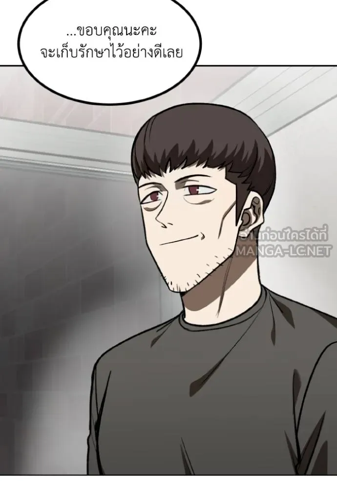 อ ตอนที่ 126 รูปที่ 24