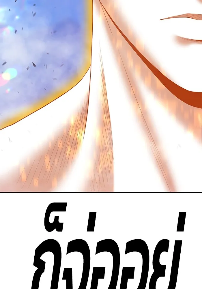 +99 ท่อนไม้พร้อมบวก ตอนที่ 77 รูปที่ 40