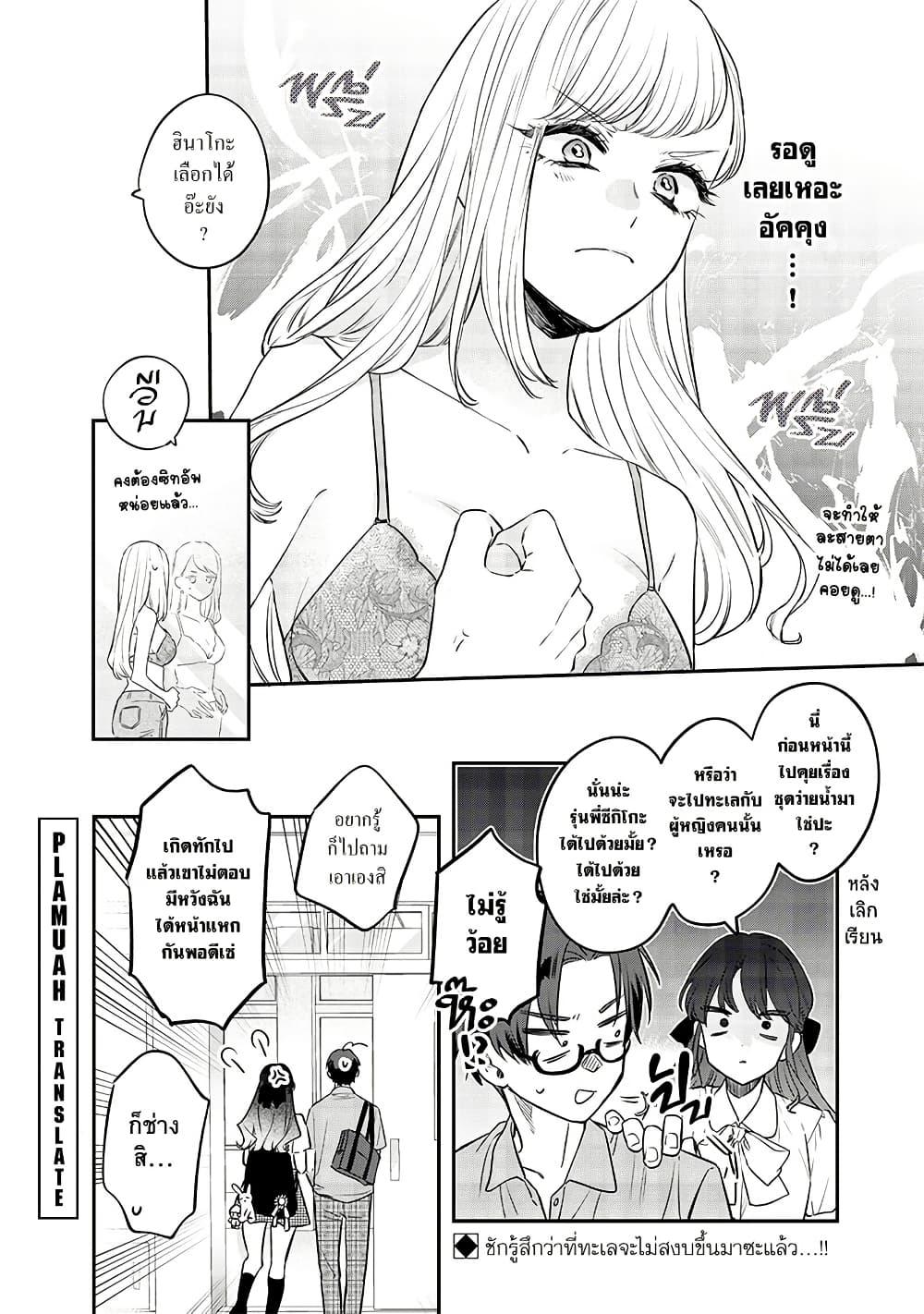 Manga-lc-com อ่านมังงะ อ่านการ์ตูน ออนไลน์ ฟรี Ane no Yuujin ตอนที่ 1 2 3 4 5 6 7 8 9 10 11 12 13 14 ฟรี ไม่มีโฆษณา Manga-lc - อ่าน มังงะ อ่าน การ์ตูน ออนไลน์ อ่านมังงะ ฟรี