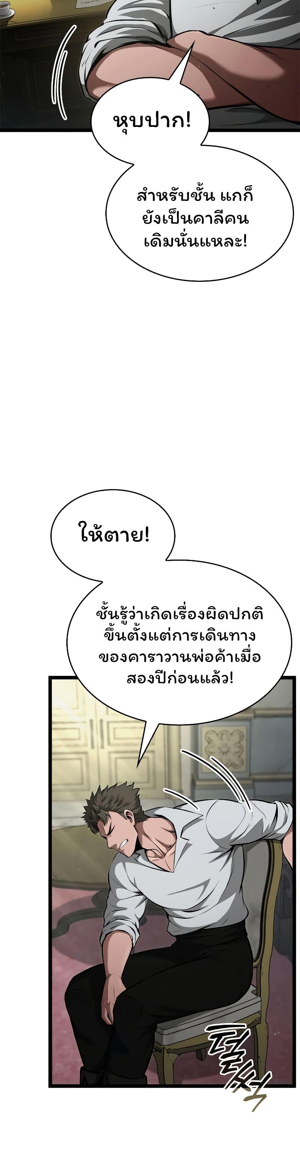 Manga-lc-com อ่านมังงะ อ่านการ์ตูน ออนไลน์ ฟรี Boxer Kali ตอนที่ 1 2 3 4 5 6 7 8 9 10 11 12 13 14 ฟรี ไม่มีโฆษณา Manga-lc - อ่าน มังงะ อ่าน การ์ตูน ออนไลน์ อ่านมังงะ ฟรี
