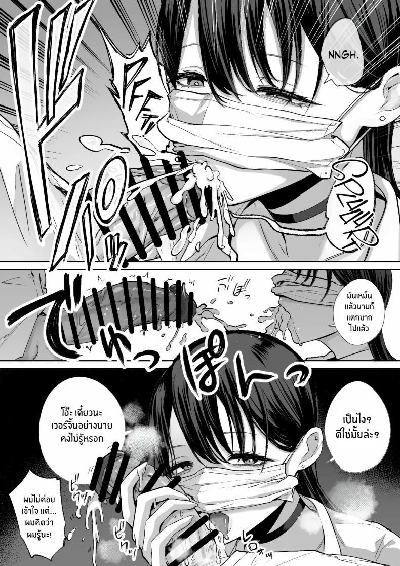 Doujin-Lc- อ่าน โดจิน มังฮวา เกาหลี ญี่ปุ่น จีน แปลไทย สาวเเกลที่ยอมให้ผมเเตกในเธอ [Hanekkaeri (Ricochet)]Otaku no boku ni mo-chū dashi sasete kureru yasashī yarimanbitchigyaru ตอนที่ 1 2 3 4 5 6 7 8 9 10 11 12 13 14 ฟรี ไม่มีโฆษณา อ่าน โดจิน Manhwa เกาหลี ญี่ปุ่น จีน เรามีครบ คัดมาให้เน้นๆ โดจิน 18+ รับประกันความฟินโดย  Doujin Lc