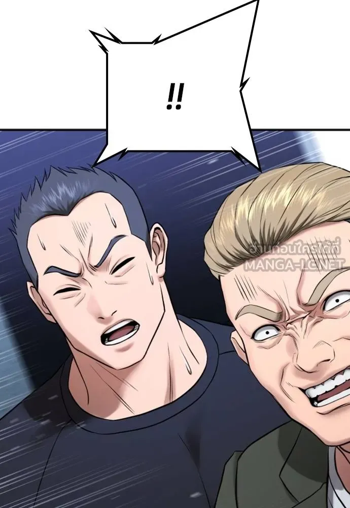 คูเซรา ตอนที่ 27 รูปที่ 38