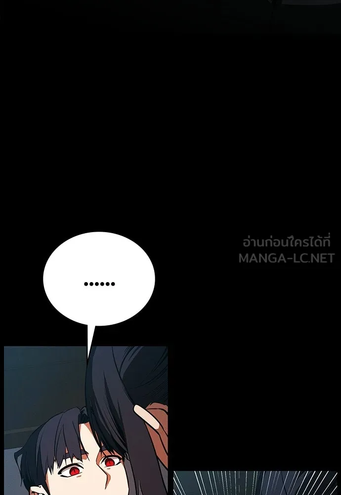 มือสังหารพันธุ์อมตะ ตอนที่ 70 รูปที่ 42