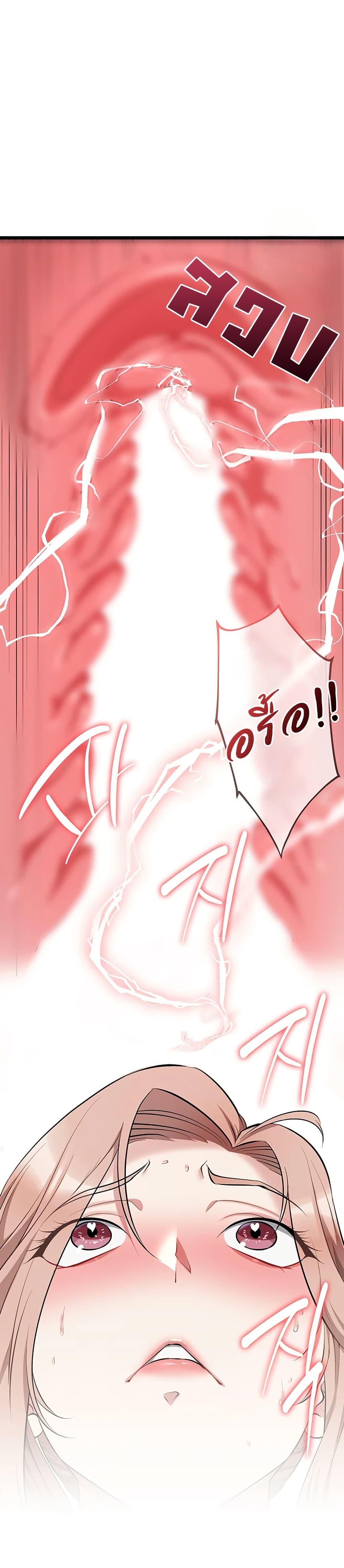Doujin-Lc- อ่าน โดจิน มังฮวา เกาหลี ญี่ปุ่น จีน แปลไทย Ogokri Boot ตอนที่ 1 2 3 4 5 6 7 8 9 10 11 12 13 14 ฟรี ไม่มีโฆษณา อ่าน โดจิน Manhwa เกาหลี ญี่ปุ่น จีน เรามีครบ คัดมาให้เน้นๆ โดจิน 18+ รับประกันความฟินโดย  Doujin Lc