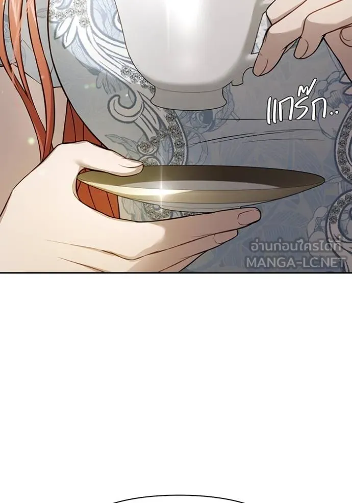 ห้องนอนลับ ตอนที่ 139 รูปที่ 154