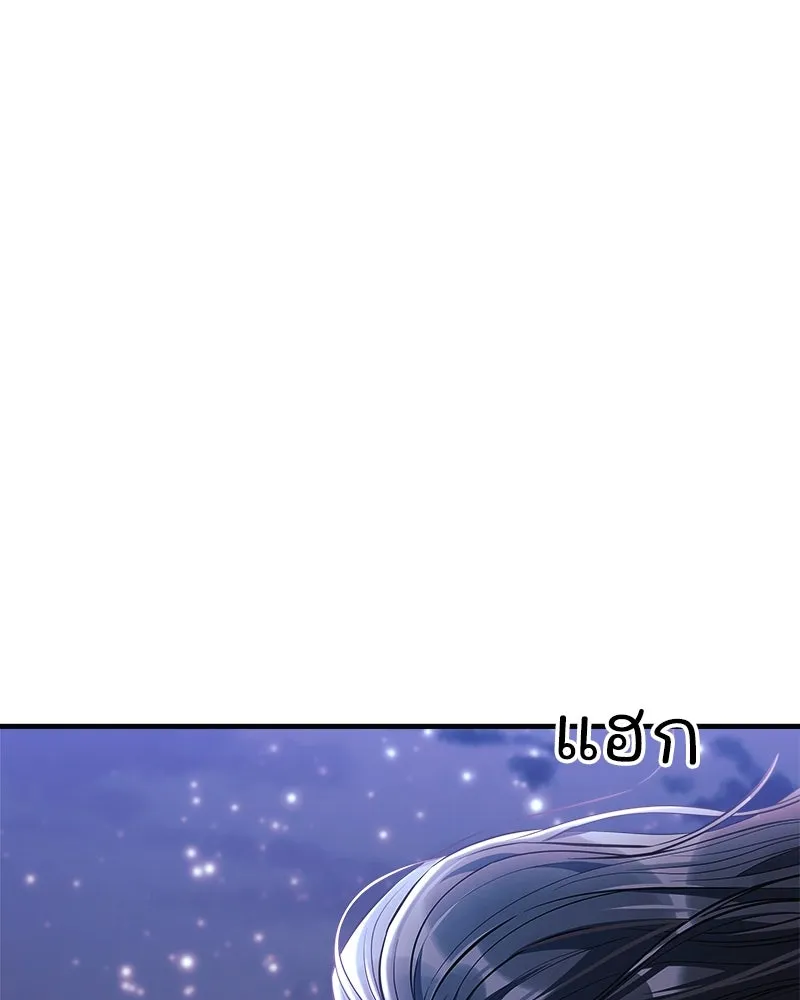 สัปดาห์นี้งดอัปตอนใหม่ ตอนที่ 57 รูปที่ 121