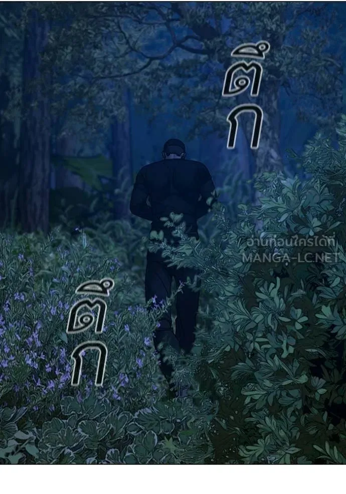 reality ตอนที่ 177 รูปที่ 66