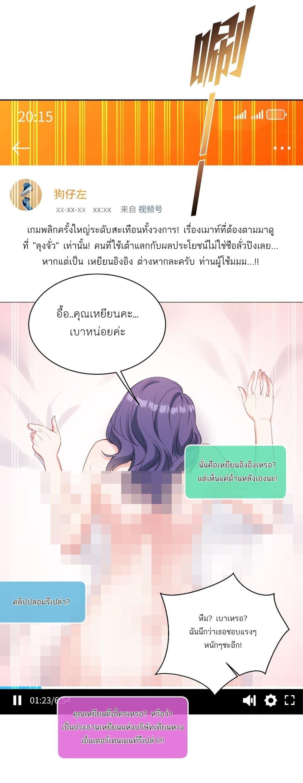 Manga-lc-com อ่านมังงะ อ่านการ์ตูน ออนไลน์ ฟรี Became a Billionaire After Dog Licking Improperly ตอนที่ 1 2 3 4 5 6 7 8 9 10 11 12 13 14 ฟรี ไม่มีโฆษณา Manga-lc - อ่าน มังงะ อ่าน การ์ตูน ออนไลน์ อ่านมังงะ ฟรี