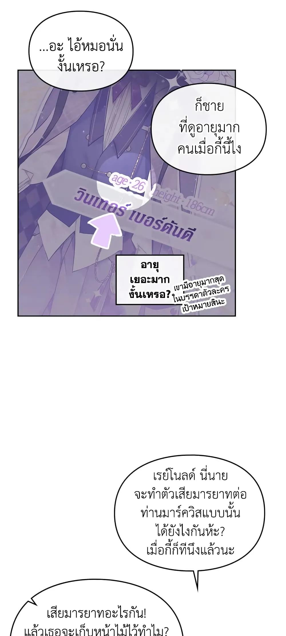 Manga-lc-com อ่านมังงะ อ่านการ์ตูน ออนไลน์ ฟรี Death Is The Only Ending For The Villainess ตอนที่ 1 2 3 4 5 6 7 8 9 10 11 12 13 14 ฟรี ไม่มีโฆษณา Manga-lc - อ่าน มังงะ อ่าน การ์ตูน ออนไลน์ อ่านมังงะ ฟรี