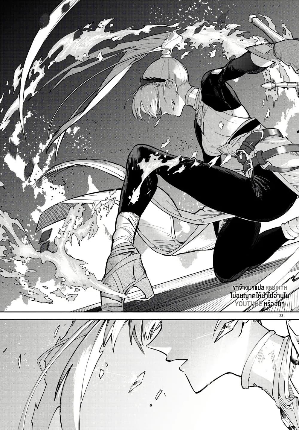 Manga-lc-com อ่านมังงะ อ่านการ์ตูน ออนไลน์ ฟรี Fukushuu Hime Lola – Onee-sama wo Ikenie ni Shita Kono Kuni wa Mou Iranai ตอนที่ 1 2 3 4 5 6 7 8 9 10 11 12 13 14 ฟรี ไม่มีโฆษณา Manga-lc - อ่าน มังงะ อ่าน การ์ตูน ออนไลน์ อ่านมังงะ ฟรี