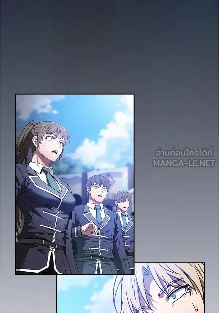 นักดาบอัจฉริยะจากอะคาเดมี ตอนที่ 53 รูปที่ 120