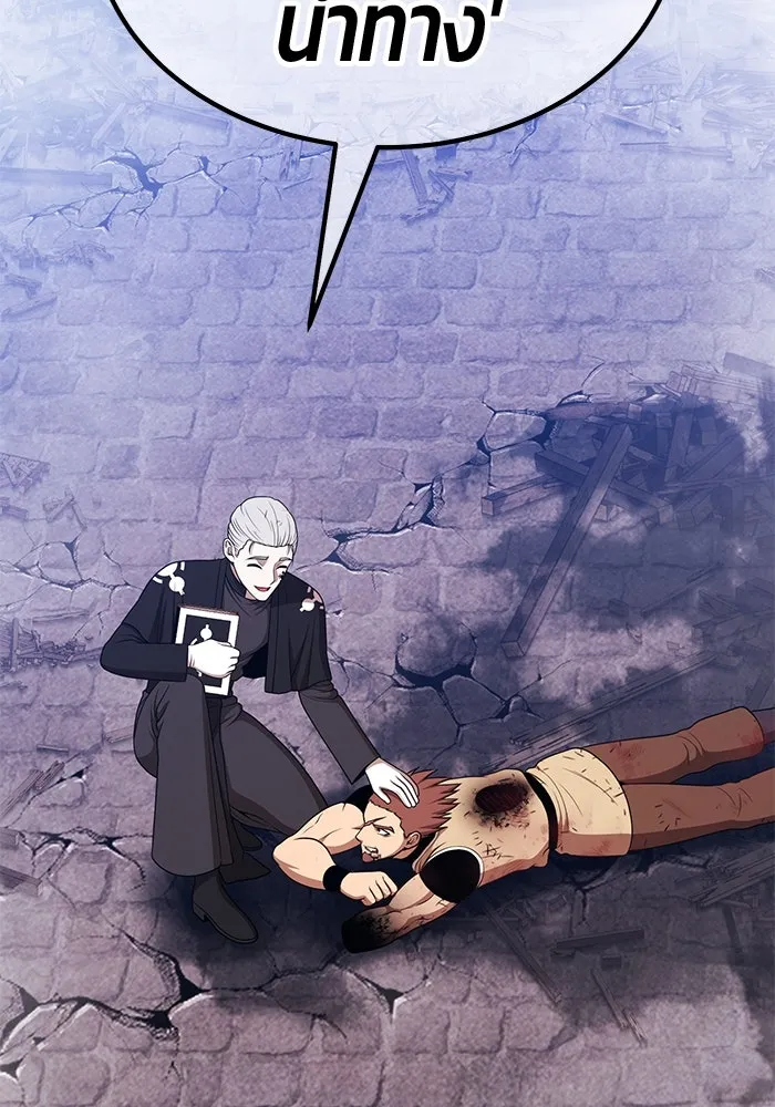 +99 ท่อนไม้พร้อมบวก ตอนที่ 9 ปนเปื้อน (4) รูปที่ 97