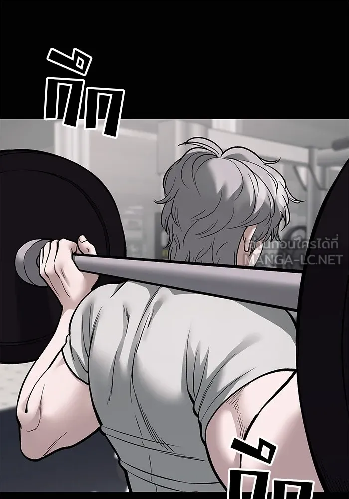 เลวฟาดเลว ตอนที่ 68 รูปที่ 198