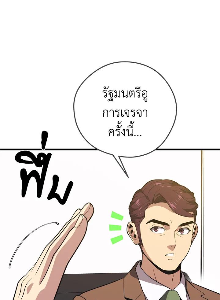 Doujin-Lc- อ่าน โดจิน มังฮวา เกาหลี ญี่ปุ่น จีน แปลไทย เนโครแมนเซอร์แห่งสถานีโซล ตอนที่ 1 2 3 4 5 6 7 8 9 10 11 12 13 14 ฟรี ไม่มีโฆษณา อ่าน โดจิน Manhwa เกาหลี ญี่ปุ่น จีน เรามีครบ คัดมาให้เน้นๆ โดจิน 18+ รับประกันความฟินโดย  Doujin Lc