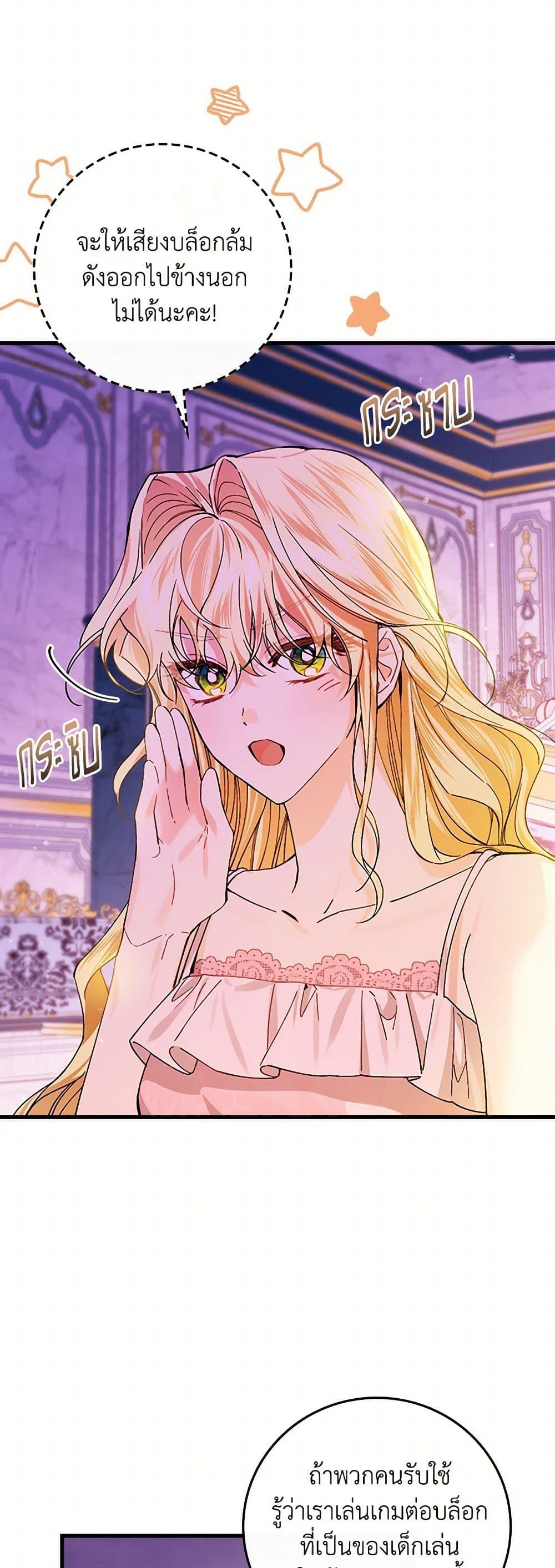 Manga-lc-com อ่านมังงะ อ่านการ์ตูน ออนไลน์ ฟรี The Perfect Plan for a Fairy-Tale Ending ตอนที่ 1 2 3 4 5 6 7 8 9 10 11 12 13 14 ฟรี ไม่มีโฆษณา Manga-lc - อ่าน มังงะ อ่าน การ์ตูน ออนไลน์ อ่านมังงะ ฟรี