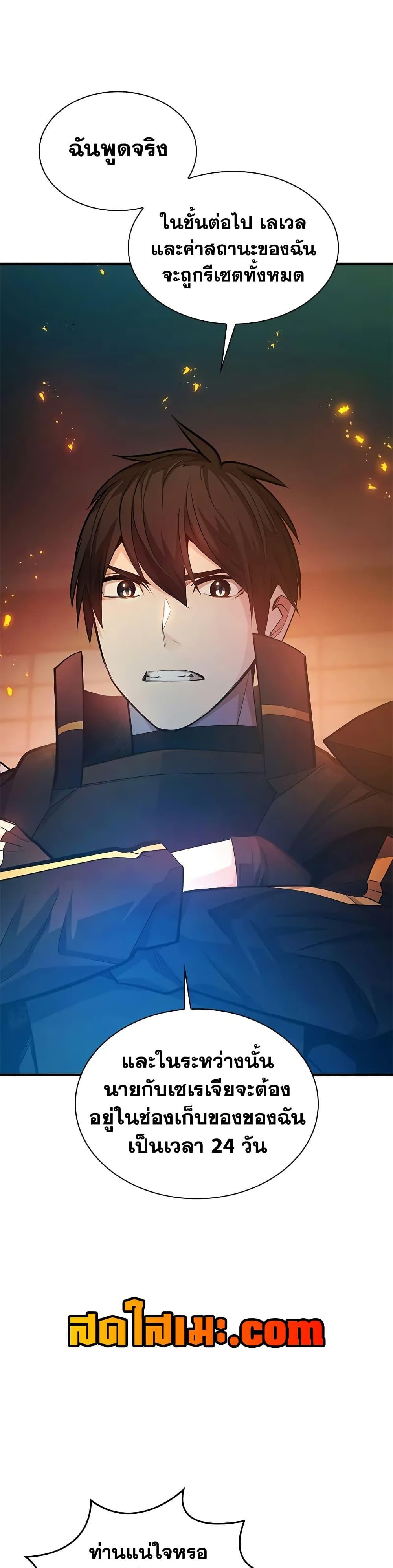 Manga-lc-com อ่านมังงะ อ่านการ์ตูน ออนไลน์ ฟรี The Tutorial is Too Hard ตอนที่ 1 2 3 4 5 6 7 8 9 10 11 12 13 14 ฟรี ไม่มีโฆษณา Manga-lc - อ่าน มังงะ อ่าน การ์ตูน ออนไลน์ อ่านมังงะ ฟรี