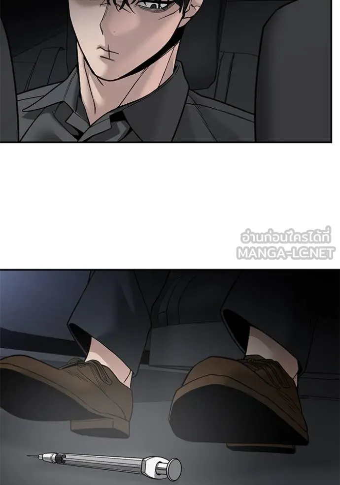 เลวฟาดเลว ตอนที่ 132 รูปที่ 148