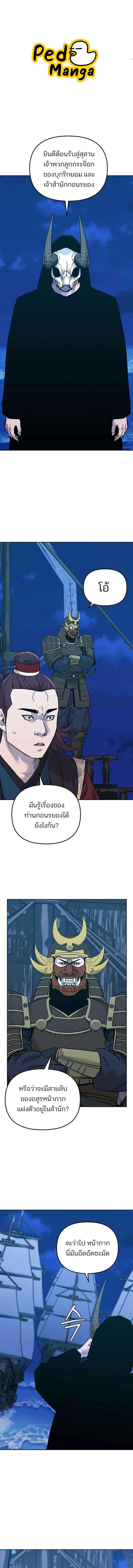 Manga-lc-com อ่านมังงะ อ่านการ์ตูน ออนไลน์ ฟรี The Reborn Ranker Chronicles ตอนที่ 1 2 3 4 5 6 7 8 9 10 11 12 13 14 ฟรี ไม่มีโฆษณา Manga-lc - อ่าน มังงะ อ่าน การ์ตูน ออนไลน์ อ่านมังงะ ฟรี