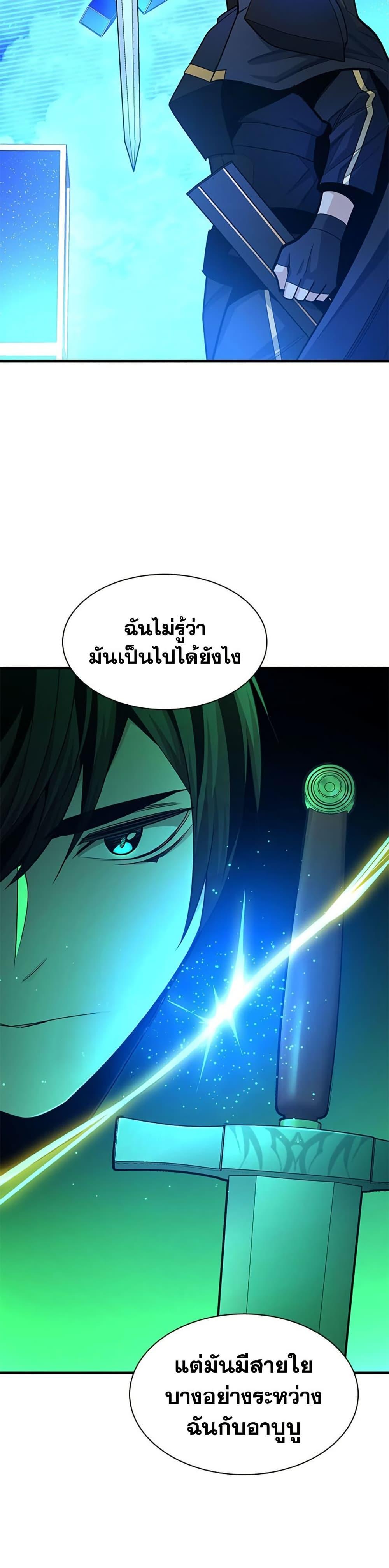 Manga-lc-com อ่านมังงะ อ่านการ์ตูน ออนไลน์ ฟรี The Tutorial is Too Hard ตอนที่ 1 2 3 4 5 6 7 8 9 10 11 12 13 14 ฟรี ไม่มีโฆษณา Manga-lc - อ่าน มังงะ อ่าน การ์ตูน ออนไลน์ อ่านมังงะ ฟรี