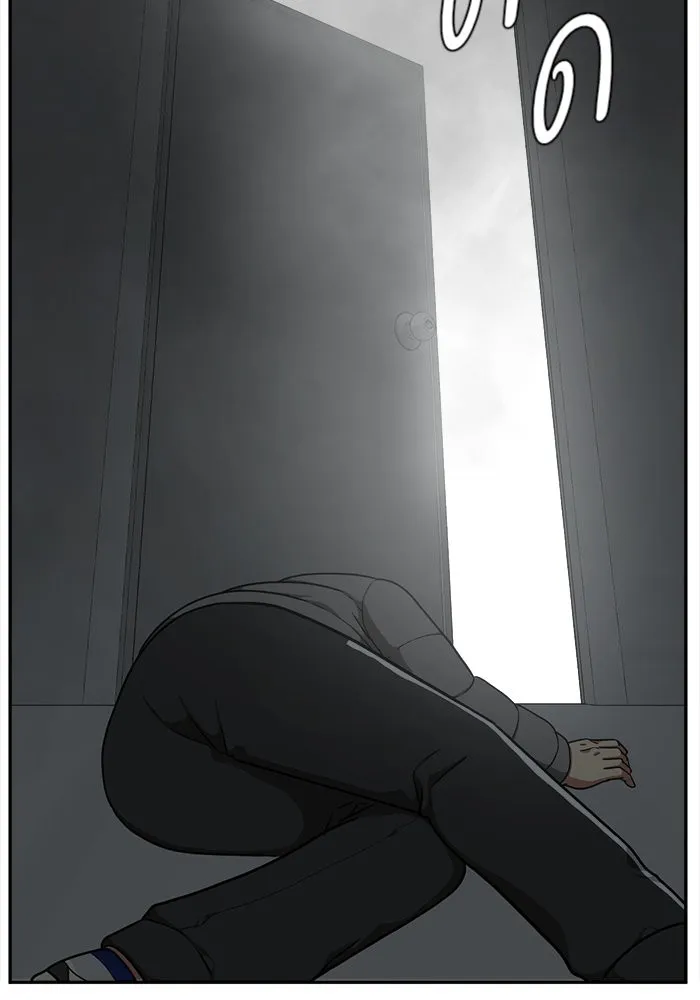 ช่วยเปลี่ยนฉันที ตอนที่ 40. แบซอนจู 6 รูปที่ 134