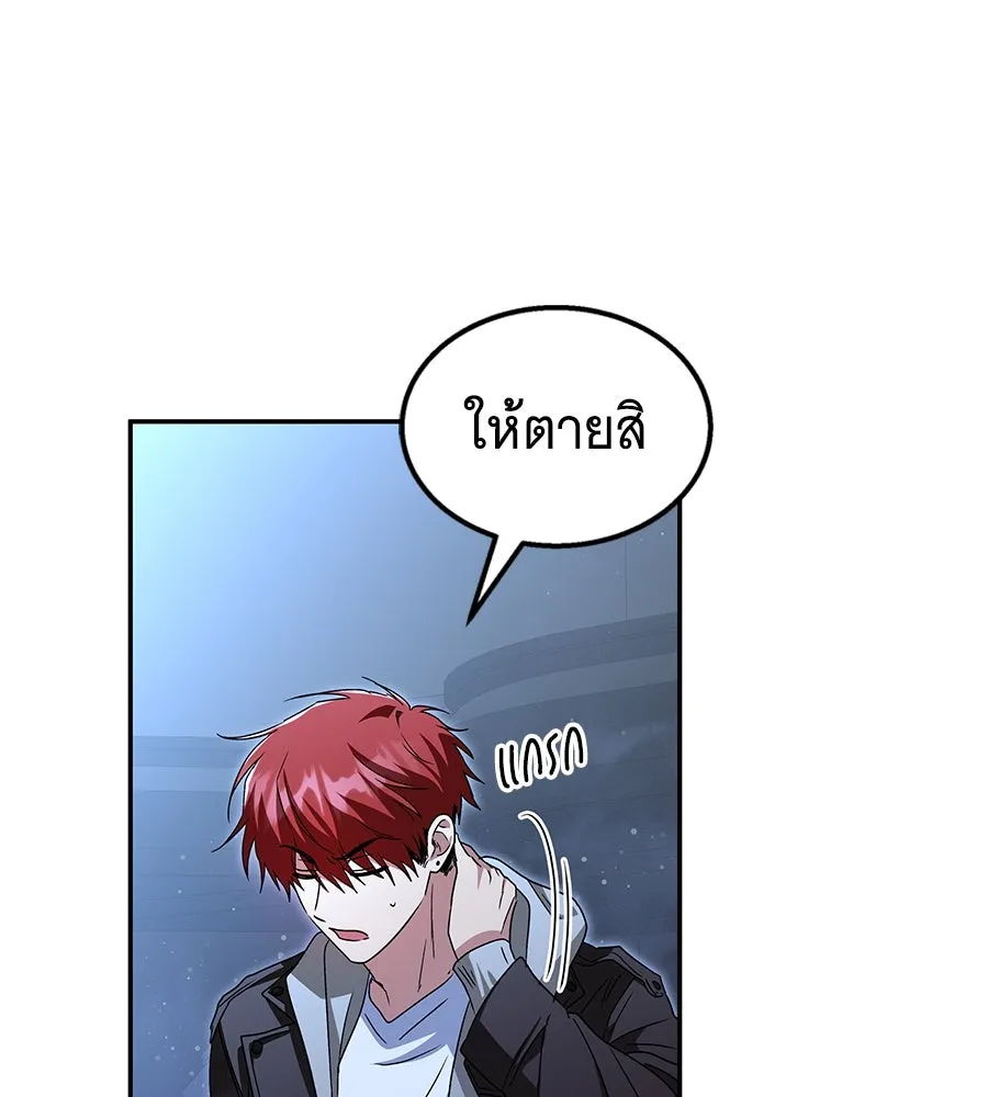 ถึกทนแทงก์แรงก์ C ตอนที่ 9 รูปที่ 154