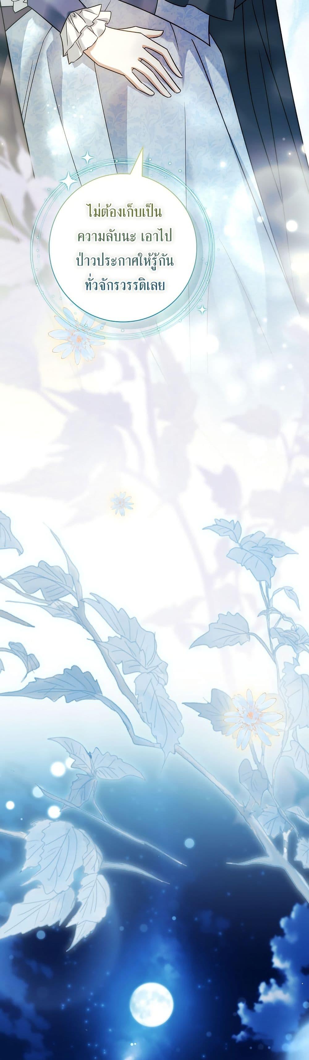 Manga-lc-com อ่านมังงะ อ่านการ์ตูน ออนไลน์ ฟรี Honey, Why Can’t We Get a Divorce ตอนที่ 1 2 3 4 5 6 7 8 9 10 11 12 13 14 ฟรี ไม่มีโฆษณา Manga-lc - อ่าน มังงะ อ่าน การ์ตูน ออนไลน์ อ่านมังงะ ฟรี