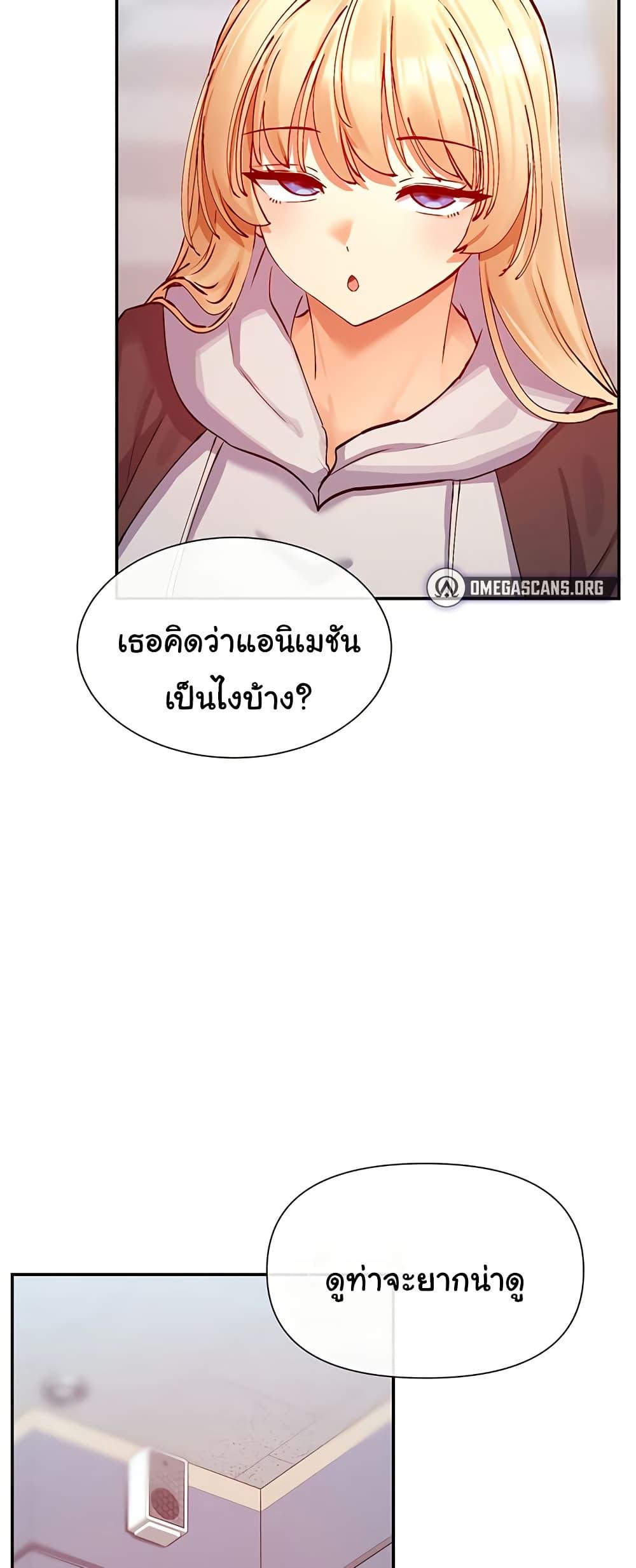 Doujin-Lc- อ่าน โดจิน มังฮวา เกาหลี ญี่ปุ่น จีน แปลไทย You Watch Stuff Like ตอนที่ 1 2 3 4 5 6 7 8 9 10 11 12 13 14 ฟรี ไม่มีโฆษณา อ่าน โดจิน Manhwa เกาหลี ญี่ปุ่น จีน เรามีครบ คัดมาให้เน้นๆ โดจิน 18+ รับประกันความฟินโดย  Doujin Lc