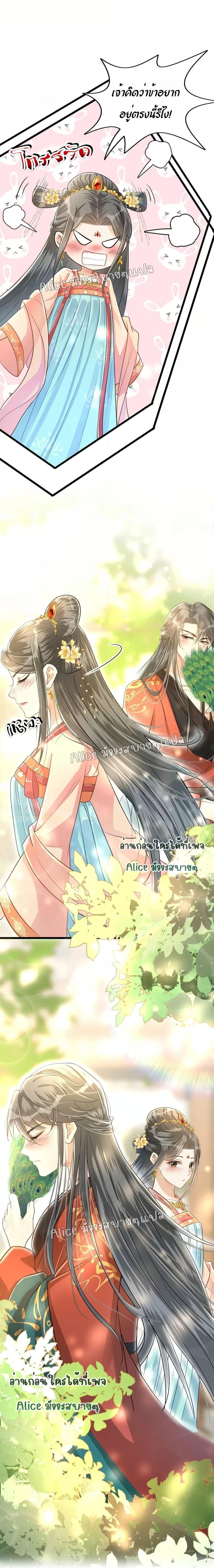 Manga-lc-com อ่านมังงะ อ่านการ์ตูน ออนไลน์ ฟรี But what if His Royal Highness is the substitute – หากเขาเป็นแค่ตัวแทนองค์รัชทายาทล่ะ ตอนที่ 1 2 3 4 5 6 7 8 9 10 11 12 13 14 ฟรี ไม่มีโฆษณา Manga-lc - อ่าน มังงะ อ่าน การ์ตูน ออนไลน์ อ่านมังงะ ฟรี