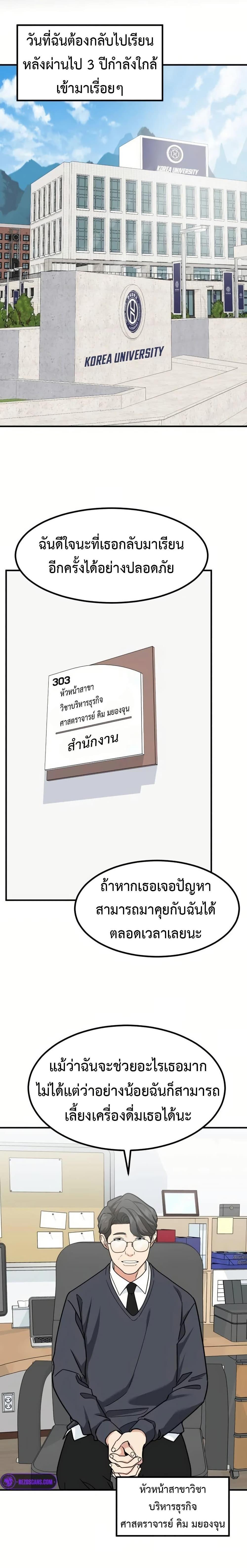 Manga-lc-com อ่านมังงะ อ่านการ์ตูน ออนไลน์ ฟรี Investors Who See the Future ตอนที่ 1 2 3 4 5 6 7 8 9 10 11 12 13 14 ฟรี ไม่มีโฆษณา Manga-lc - อ่าน มังงะ อ่าน การ์ตูน ออนไลน์ อ่านมังงะ ฟรี