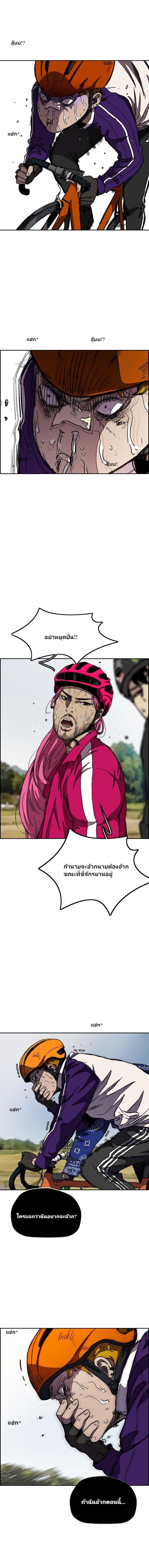 Manga-lc-com อ่านมังงะ อ่านการ์ตูน ออนไลน์ ฟรี Wind Breaker ปั่นสู้ฝัน ตอนที่ 1 2 3 4 5 6 7 8 9 10 11 12 13 14 ฟรี ไม่มีโฆษณา Manga-lc - อ่าน มังงะ อ่าน การ์ตูน ออนไลน์ อ่านมังงะ ฟรี