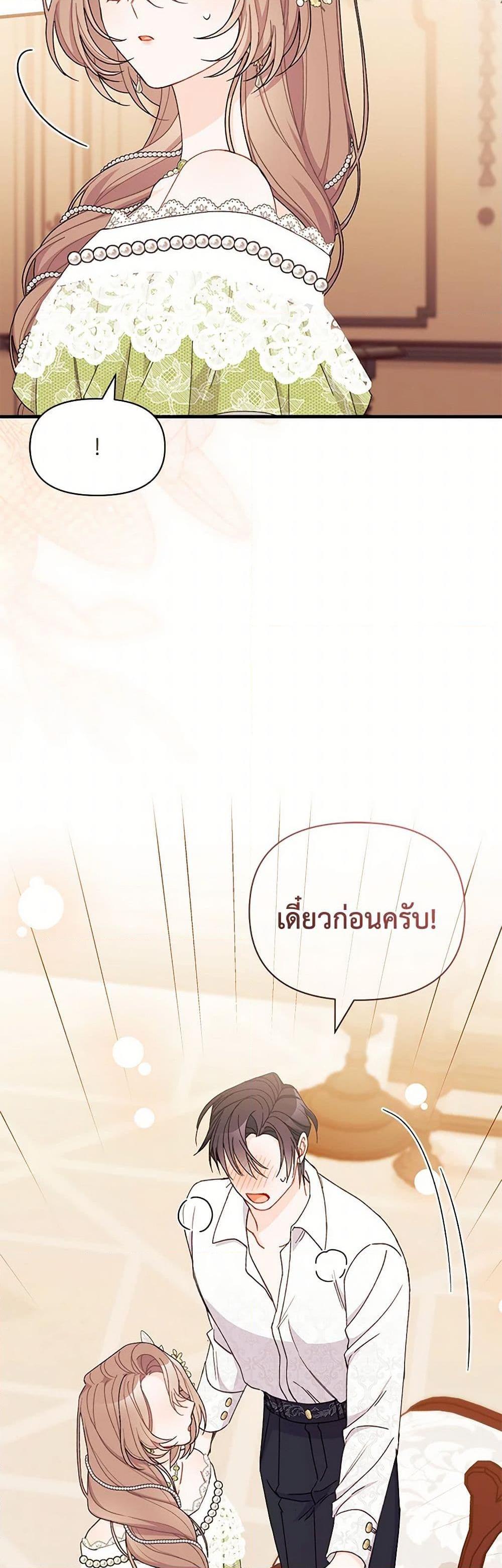 Manga-lc-com อ่านมังงะ อ่านการ์ตูน ออนไลน์ ฟรี I Found a Husband When I Picked up the Male Lead ตอนที่ 1 2 3 4 5 6 7 8 9 10 11 12 13 14 ฟรี ไม่มีโฆษณา Manga-lc - อ่าน มังงะ อ่าน การ์ตูน ออนไลน์ อ่านมังงะ ฟรี