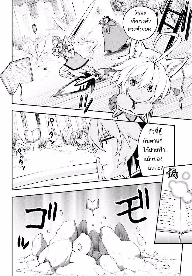Manga-lc-com อ่านมังงะ อ่านการ์ตูน ออนไลน์ ฟรี Konjiki no Moji Tsukai – Yuusha Yonin ni Makikomareta Unique Cheat ตอนที่ 1 2 3 4 5 6 7 8 9 10 11 12 13 14 ฟรี ไม่มีโฆษณา Manga-lc - อ่าน มังงะ อ่าน การ์ตูน ออนไลน์ อ่านมังงะ ฟรี