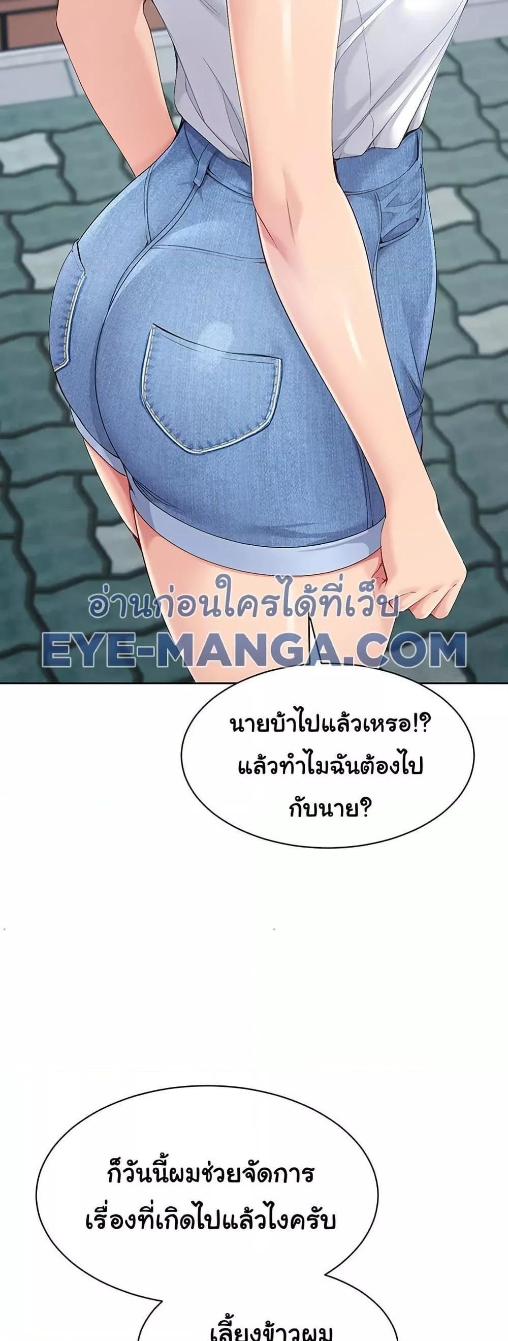 Doujin-Lc- อ่าน โดจิน มังฮวา เกาหลี ญี่ปุ่น จีน แปลไทย Set It! ตอนที่ 1 2 3 4 5 6 7 8 9 10 11 12 13 14 ฟรี ไม่มีโฆษณา อ่าน โดจิน Manhwa เกาหลี ญี่ปุ่น จีน เรามีครบ คัดมาให้เน้นๆ โดจิน 18+ รับประกันความฟินโดย  Doujin Lc