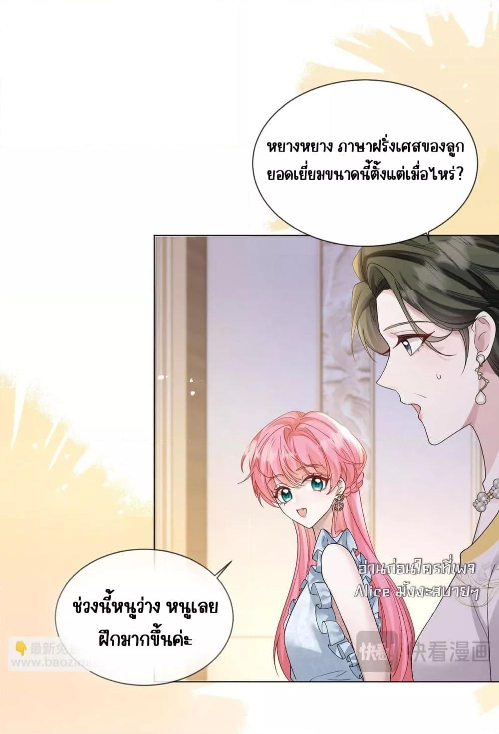 Manga-lc-com อ่านมังงะ อ่านการ์ตูน ออนไลน์ ฟรี Dressedasthe ตอนที่ 1 2 3 4 5 6 7 8 9 10 11 12 13 14 ฟรี ไม่มีโฆษณา Manga-lc - อ่าน มังงะ อ่าน การ์ตูน ออนไลน์ อ่านมังงะ ฟรี