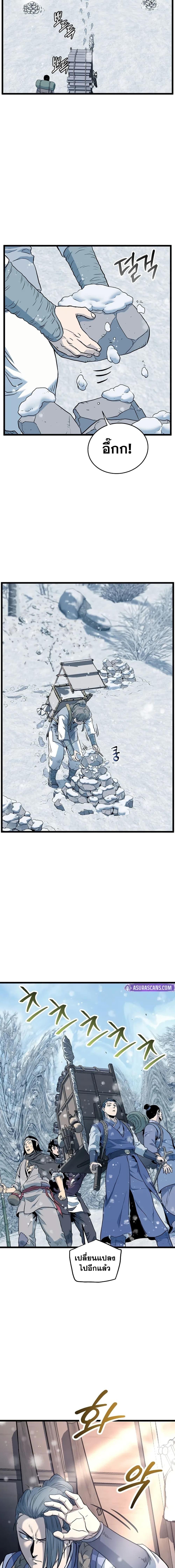 Manga-lc-com อ่านมังงะ อ่านการ์ตูน ออนไลน์ ฟรี Murim Login ตอนที่ 1 2 3 4 5 6 7 8 9 10 11 12 13 14 ฟรี ไม่มีโฆษณา Manga-lc - อ่าน มังงะ อ่าน การ์ตูน ออนไลน์ อ่านมังงะ ฟรี