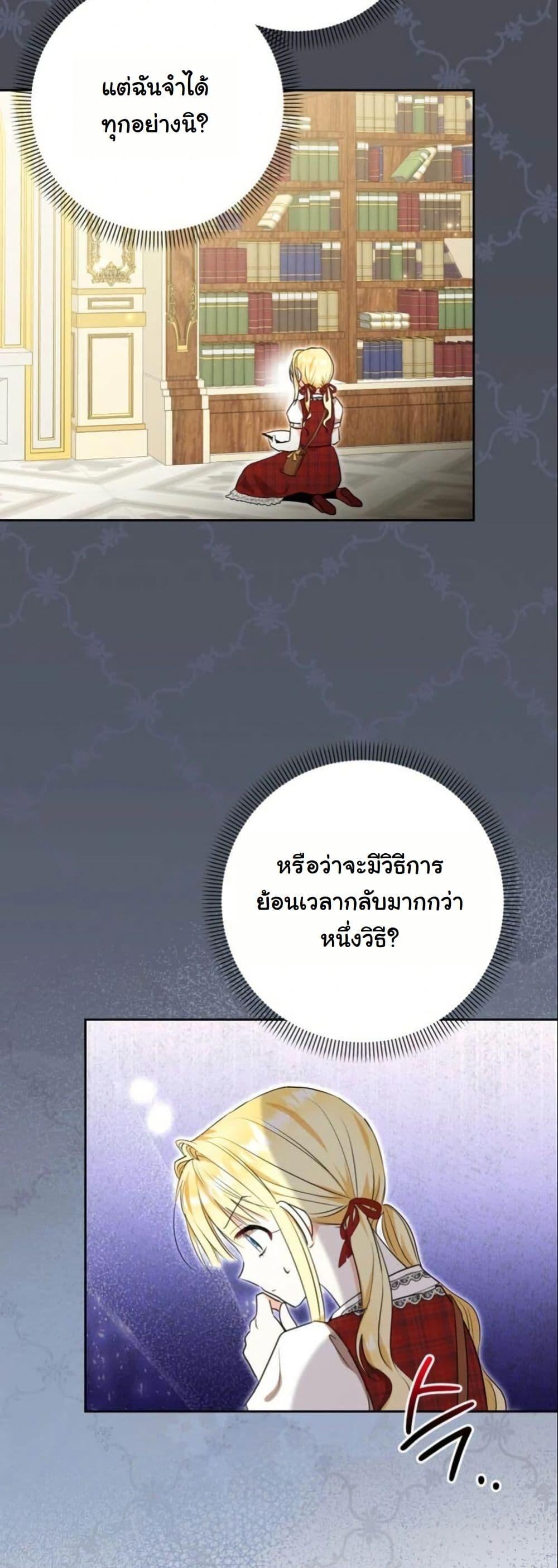 Manga-lc-com อ่านมังงะ อ่านการ์ตูน ออนไลน์ ฟรี The Sister Who Once Hated Me Now Loves Me ตอนที่ 1 2 3 4 5 6 7 8 9 10 11 12 13 14 ฟรี ไม่มีโฆษณา Manga-lc - อ่าน มังงะ อ่าน การ์ตูน ออนไลน์ อ่านมังงะ ฟรี