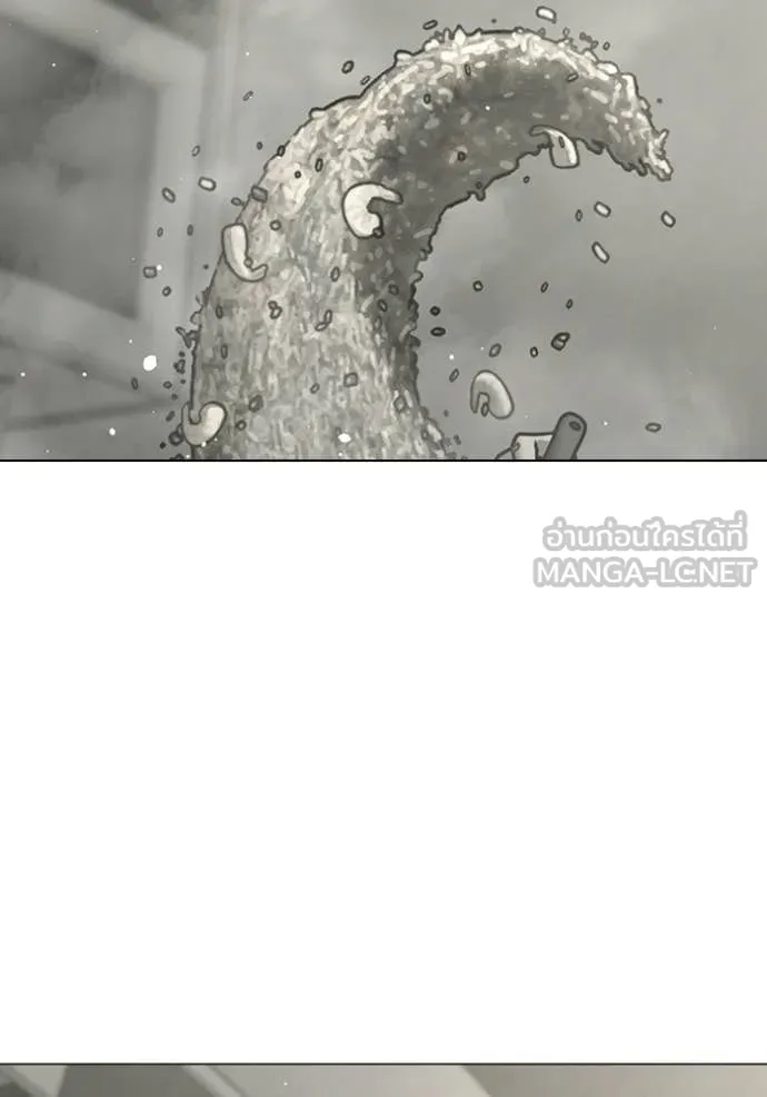 reality ตอนที่ 169 รูปที่ 5