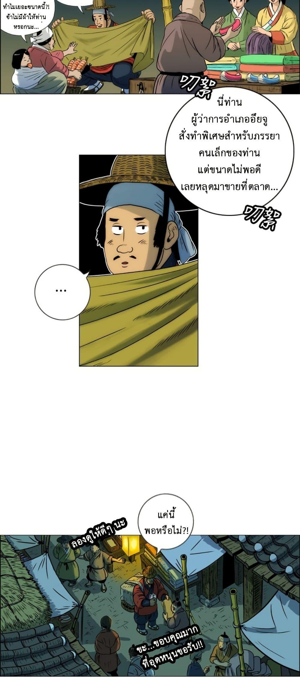 Manga-lc-com อ่านมังงะ อ่านการ์ตูน ออนไลน์ ฟรี Tiger Brother ตอนที่ 1 2 3 4 5 6 7 8 9 10 11 12 13 14 ฟรี ไม่มีโฆษณา Manga-lc - อ่าน มังงะ อ่าน การ์ตูน ออนไลน์ อ่านมังงะ ฟรี